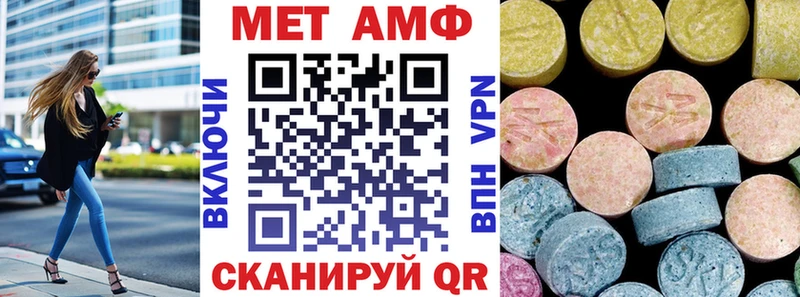 АМФ Розовый  Печоры 