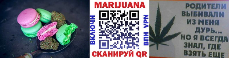 купить наркотики цена  площадка официальный сайт  Печенье с ТГК конопля  Печоры 