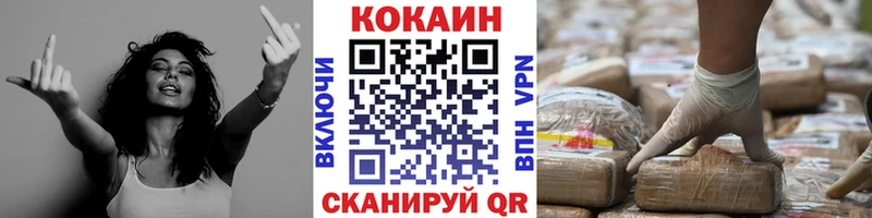 КОКАИН 97%  где купить наркоту  Печоры 