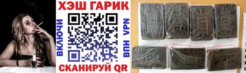 даркнет сайт  Печоры  ГАШИШ убойный 
