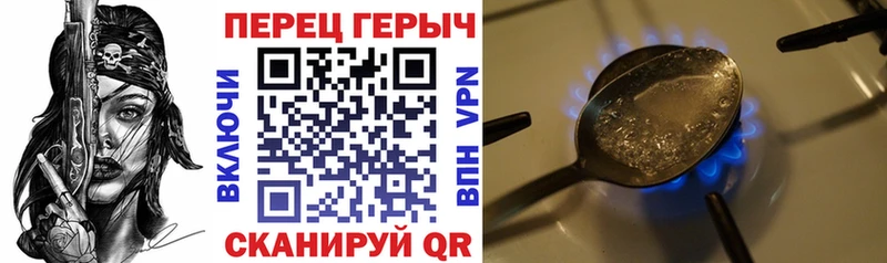 ссылка на мегу как войти  Печоры  ГЕРОИН гречка 