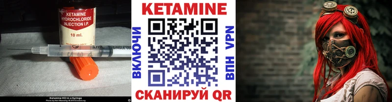 Кетамин ketamine  Печоры 