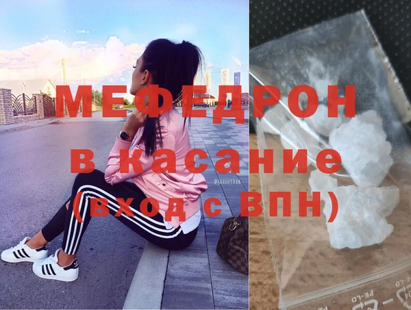 мдма Вязьма