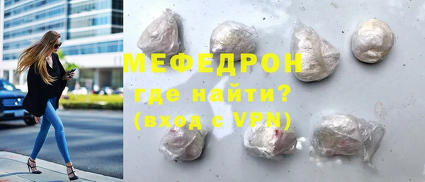 трава Вязники