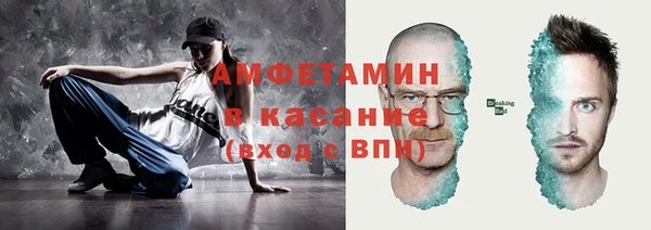 трава Вязники