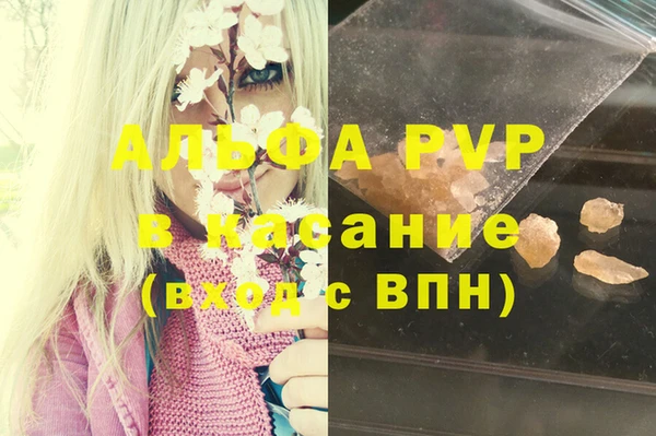 мдма Вяземский