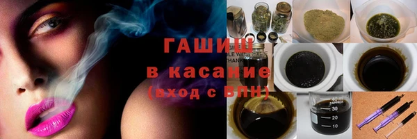 мдма Вязьма