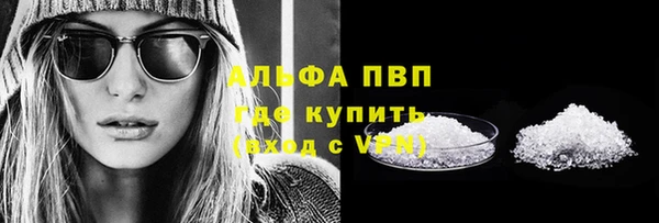 трава Вязники