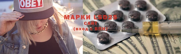 бутик Горняк