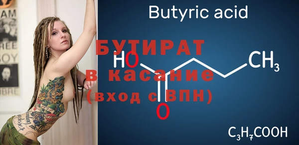 трава Вязники