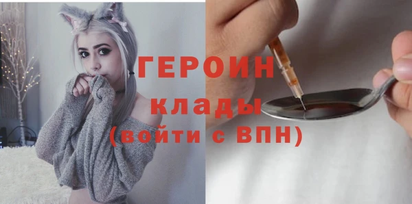 трава Вязники