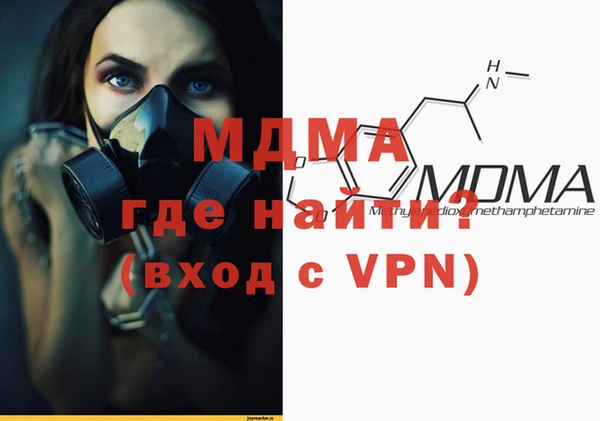 мдма Вязьма