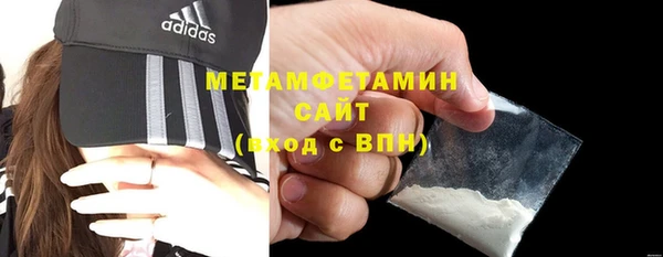 мдма Вяземский