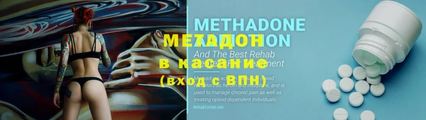 мдма Вязьма