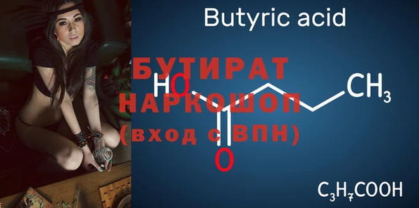 мдма Вяземский