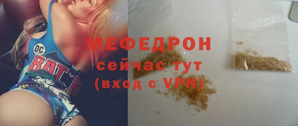 трава Вязники