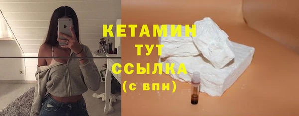 мдма Вяземский