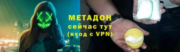 мдма Вязьма
