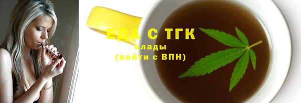 мдма Вяземский