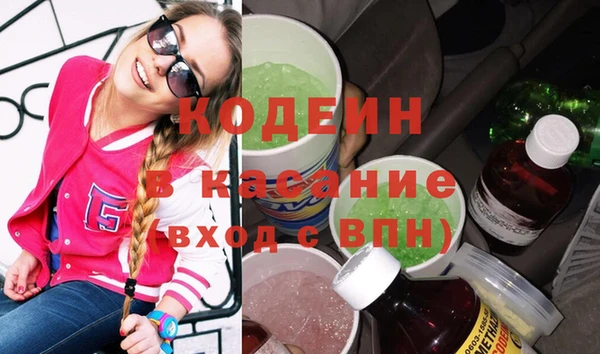 мдма Вяземский