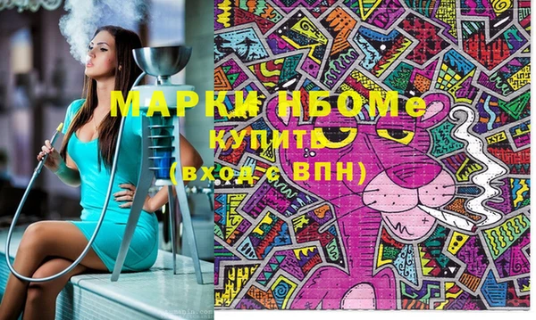 мдма Вяземский