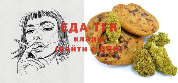 мдма Вяземский