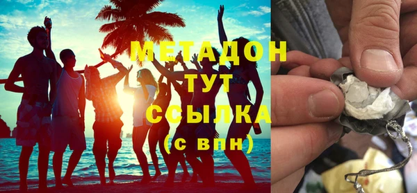 мдма Вяземский