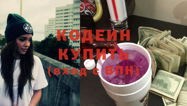 трава Вязники