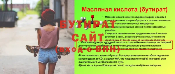 мдма Вязьма