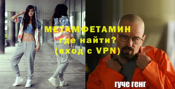 прущие крисы Горнозаводск