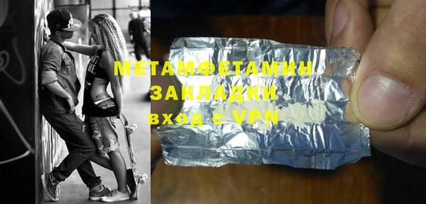мдма Вяземский