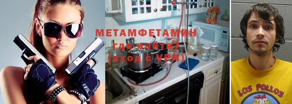 мдма Вязьма