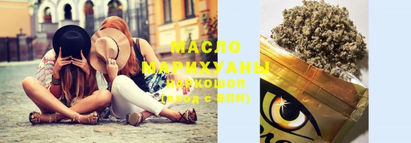трава Вязники