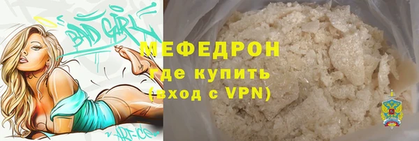 прущие крисы Горнозаводск