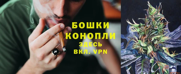 мдма Вязьма