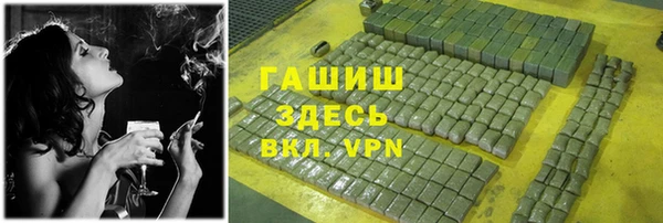 мдма Вязьма