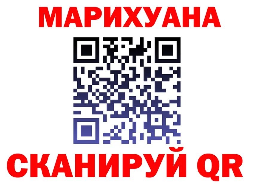 МЯУ-МЯУ мука ONION shop mega Печоры