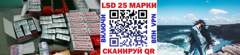 продажа наркотиков  Печоры  LSD-25 экстази ecstasy 