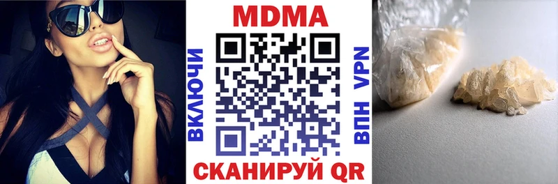 МДМА VHQ  Печоры 